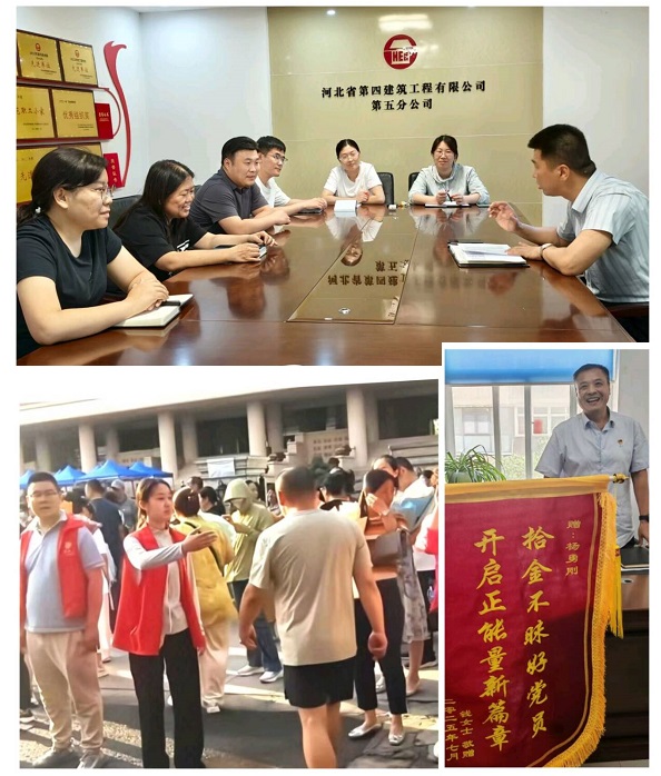 五分公司：培育时代新风 彰显国企担当